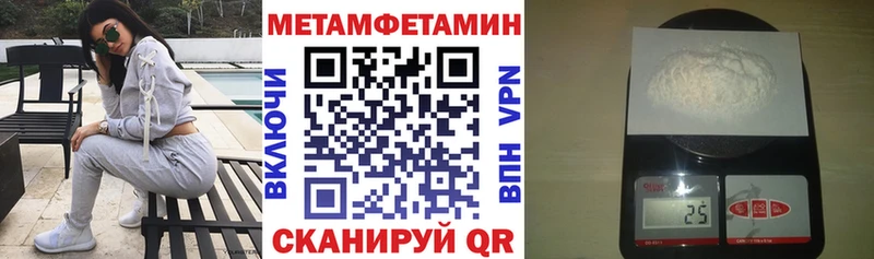 АМФ Розовый  Долинск 
