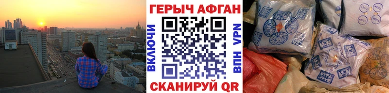 OMG маркетплейс  Долинск  ГЕРОИН белый 