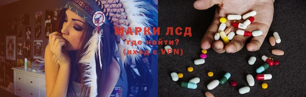 героин Алексин
