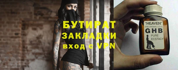 героин Алексин