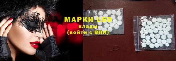 героин Алексин
