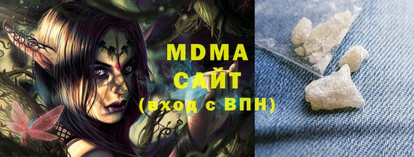 марки lsd Заволжск