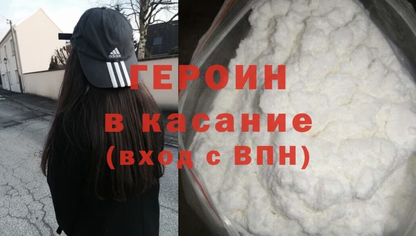 героин Алексин