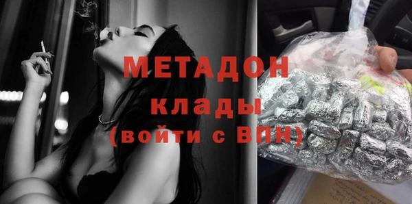 мяу мяу кристалл Кинешма
