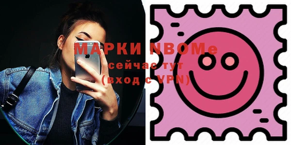 кокаин Алексеевка