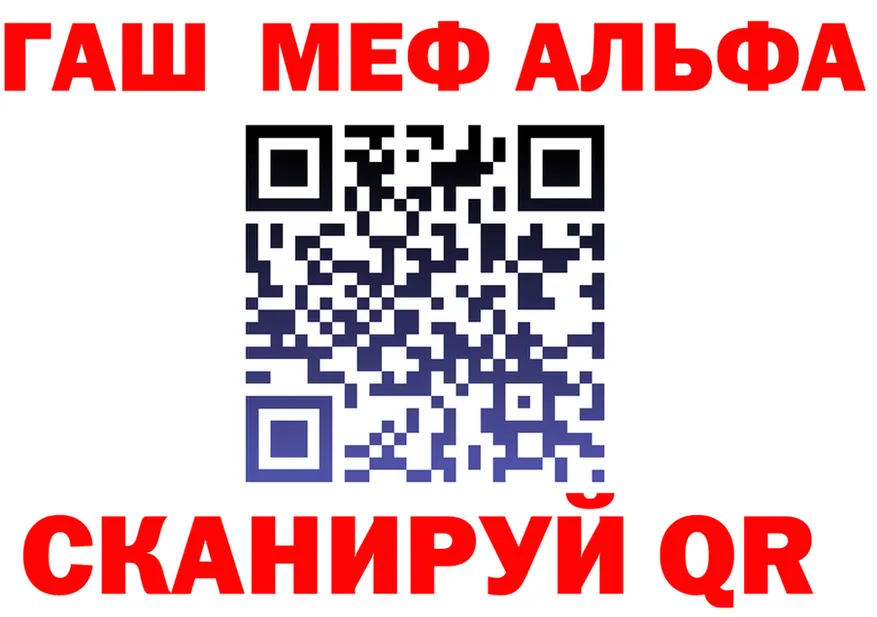 МЕФ кристаллы зеркало дарк нет гидра Долинск