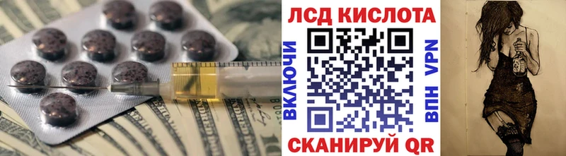гидра ONION Долинск ЛСД экстази ecstasy магазин