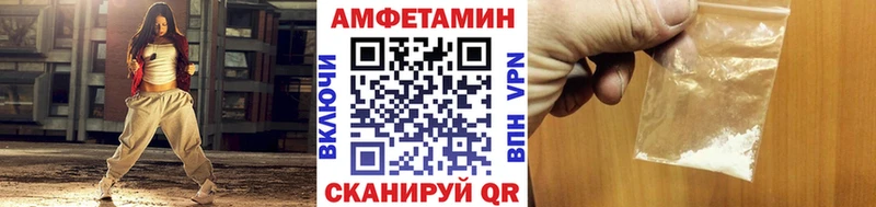 Метамфетамин мет Долинск