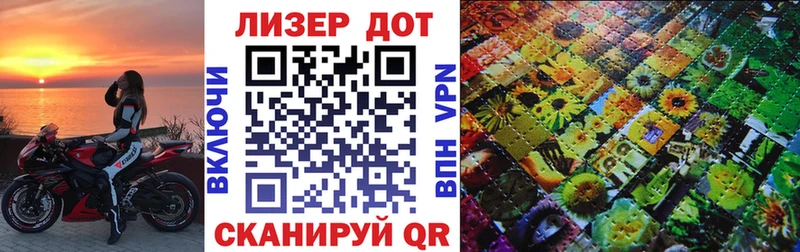 Марки NBOMe 1,8мг  Долинск 