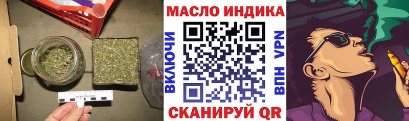 ТГК гашишное масло  закладка  Долинск 